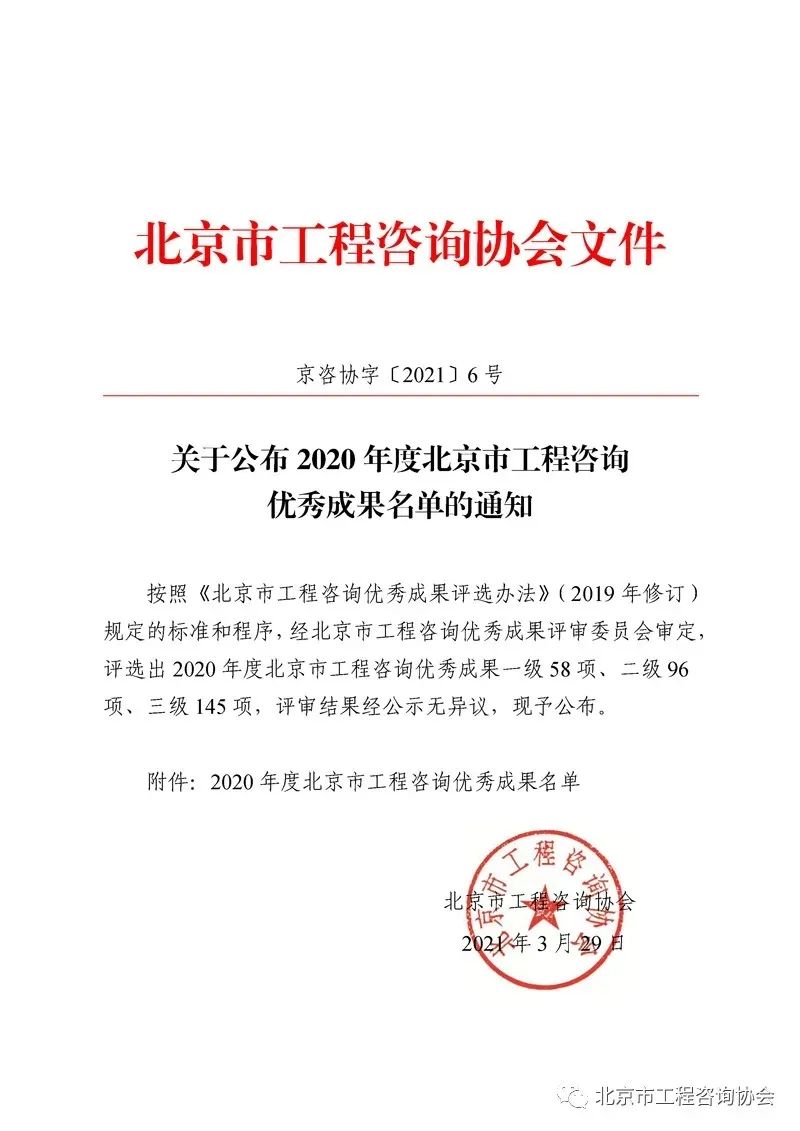 微信圖片_20210401155736.jpg