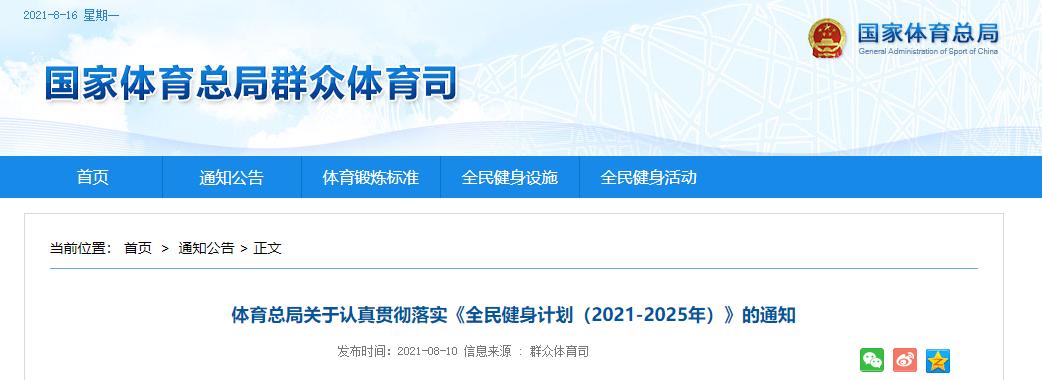 微信截圖_20210816104644.png