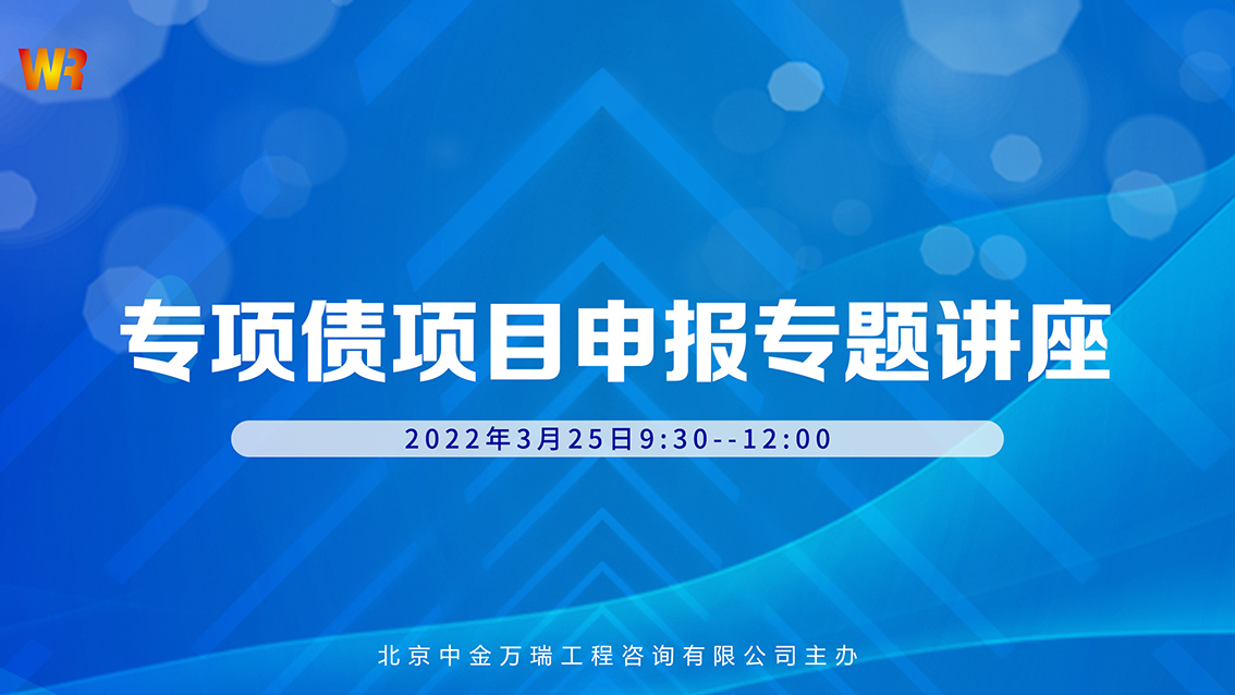 專項債1.jpg