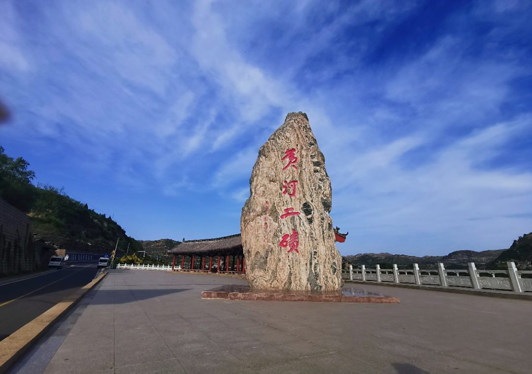 調(diào)研丨北京中金萬瑞團(tuán)隊赴榆林市吳堡縣開展項目庫的調(diào)研工作
