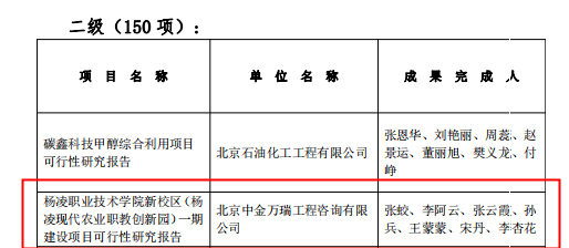 圖片2.png